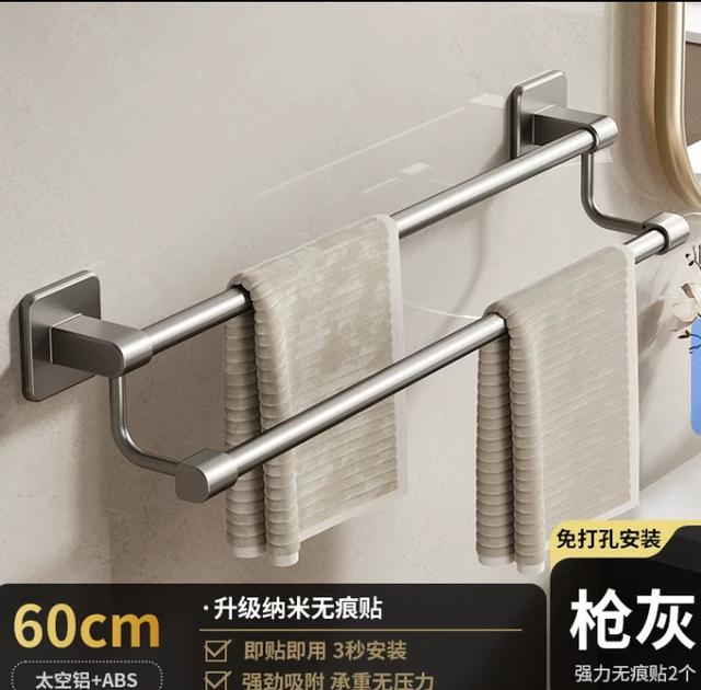 double pole wall hanger